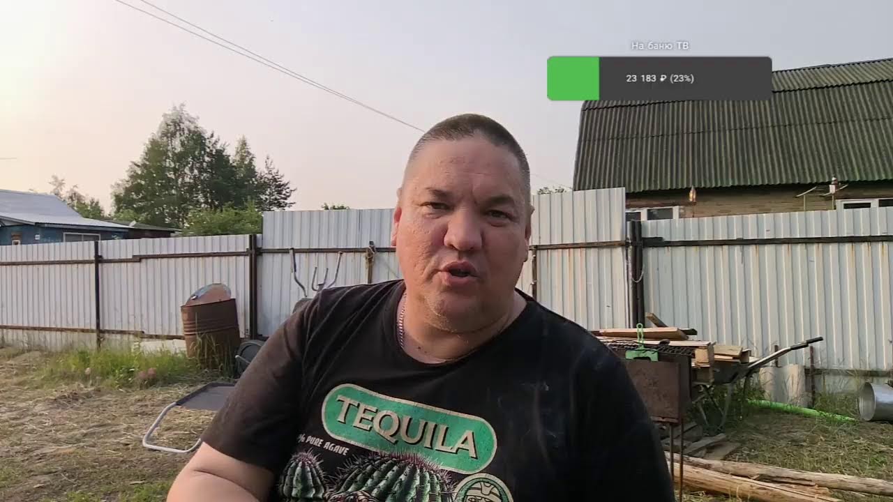 Вечер ТВ