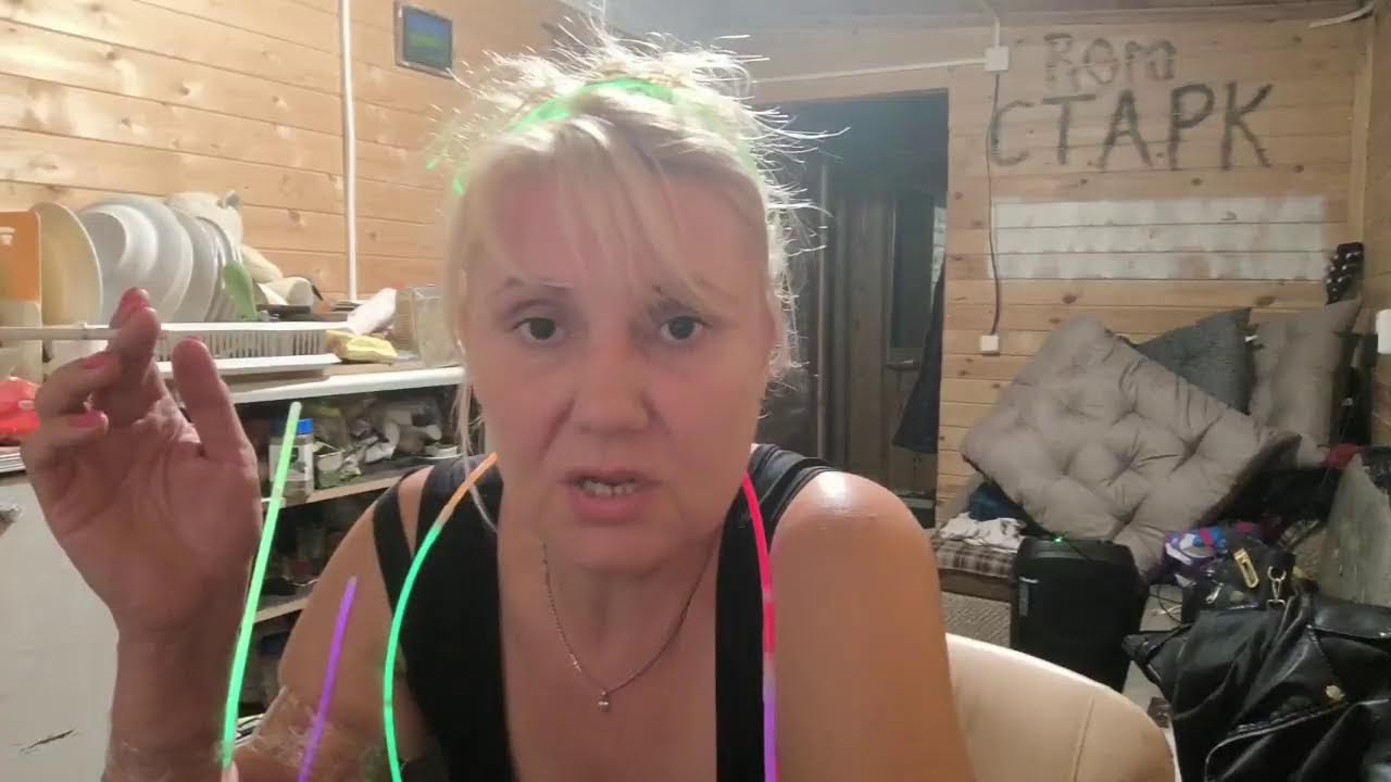 лес тв