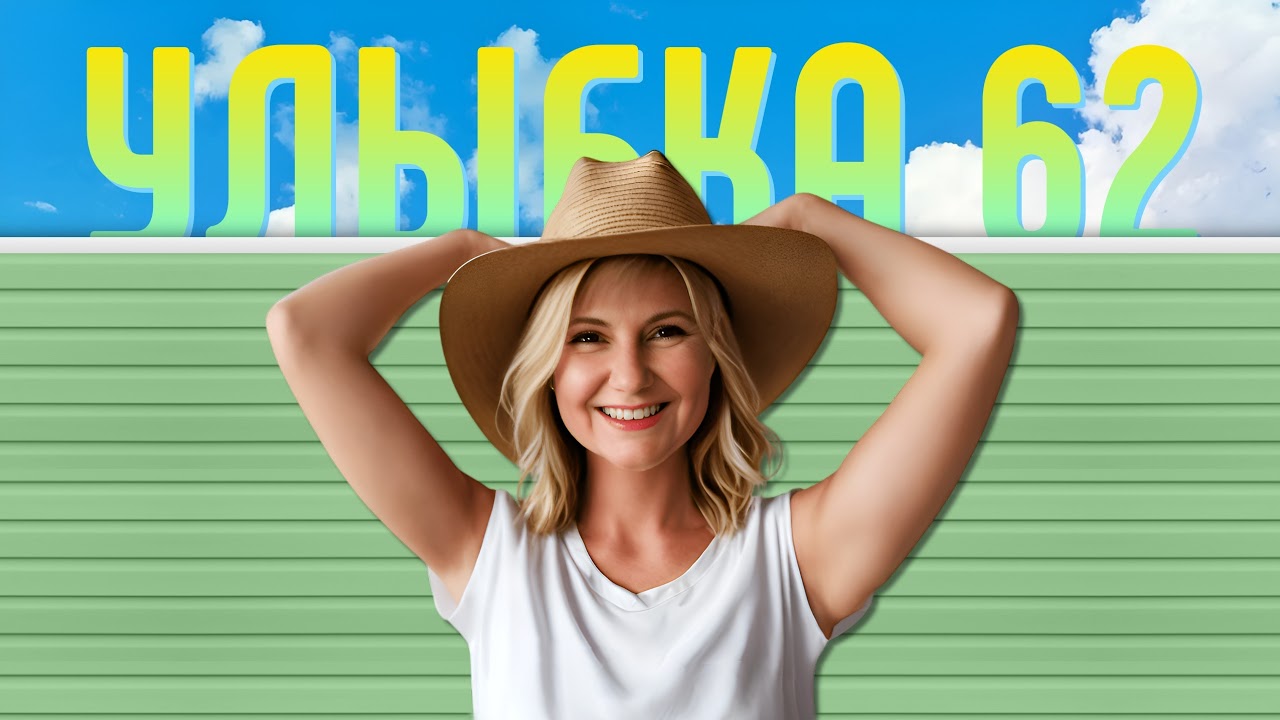 ВОТ И НОЯБРЬ, С ВЫХОДНЫМИ ЛЮБИМКИ