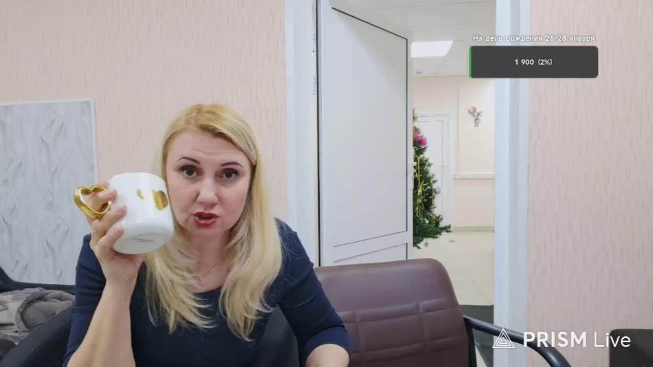 Темыч с днём варения