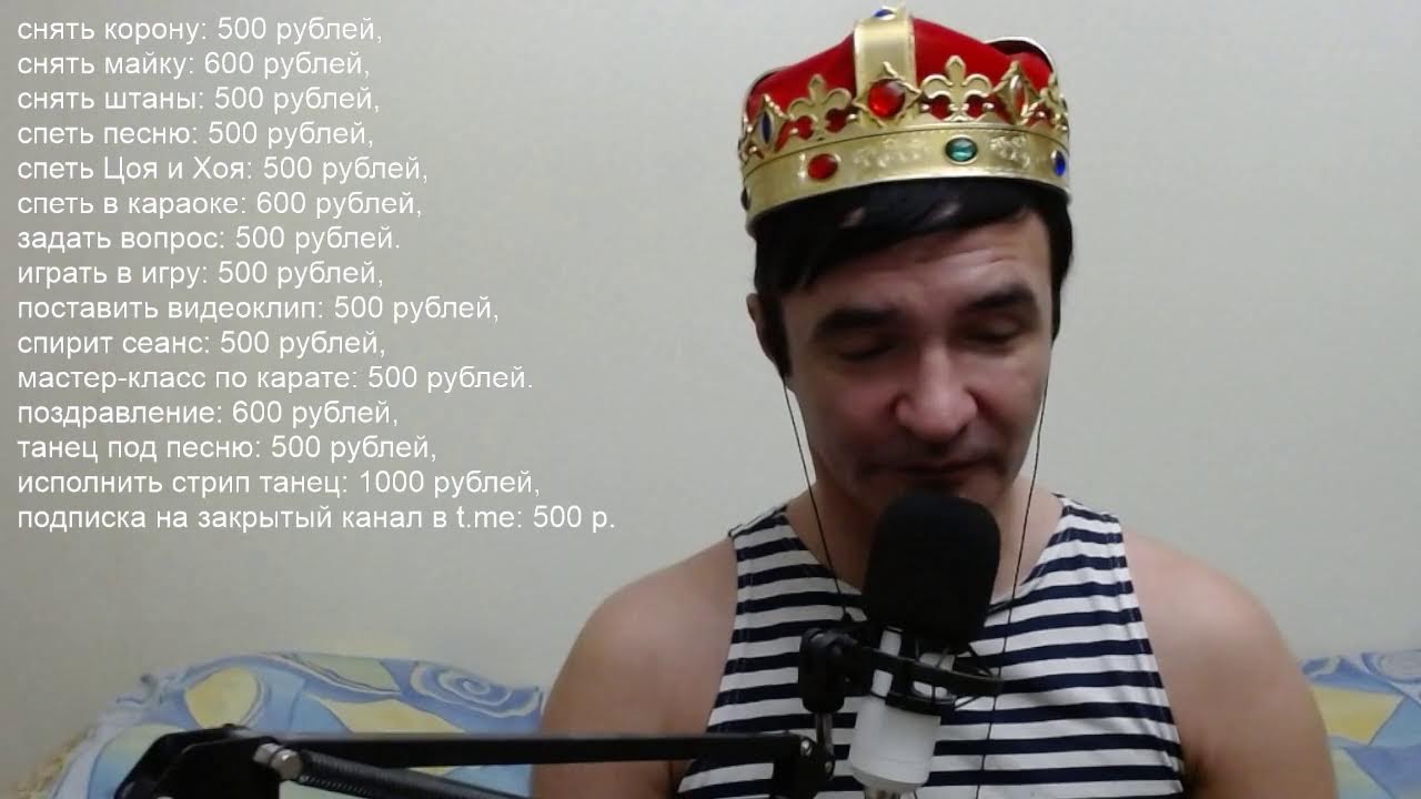 КОРОНАВИДЕНИЕ А.Пистолетова 12.05.2025 вечерний стрим