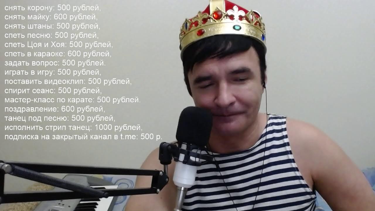 КОРОНАВИДЕНИЕ А.Пистолетова 09.05.2025 вечерний стрим