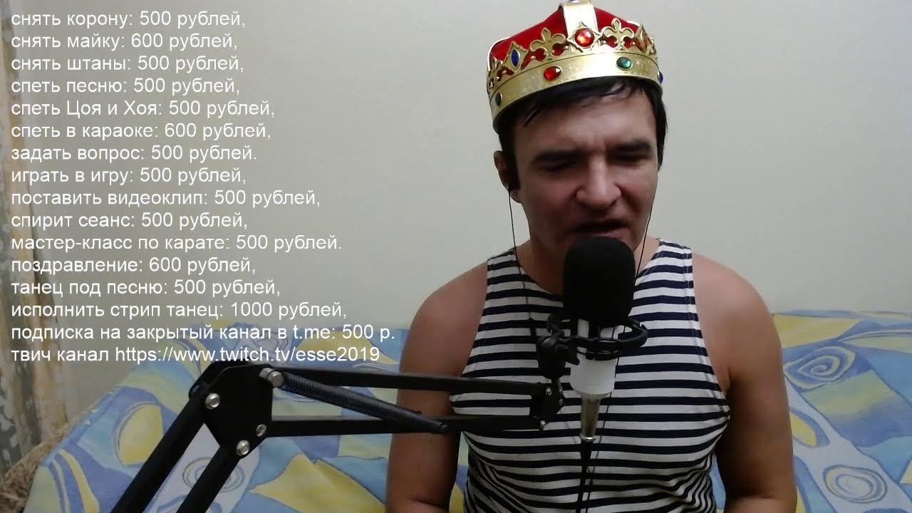 КОРОНАВИДЕНИЕ А.Пистолетова 27.05.2025 вечерний стрим
