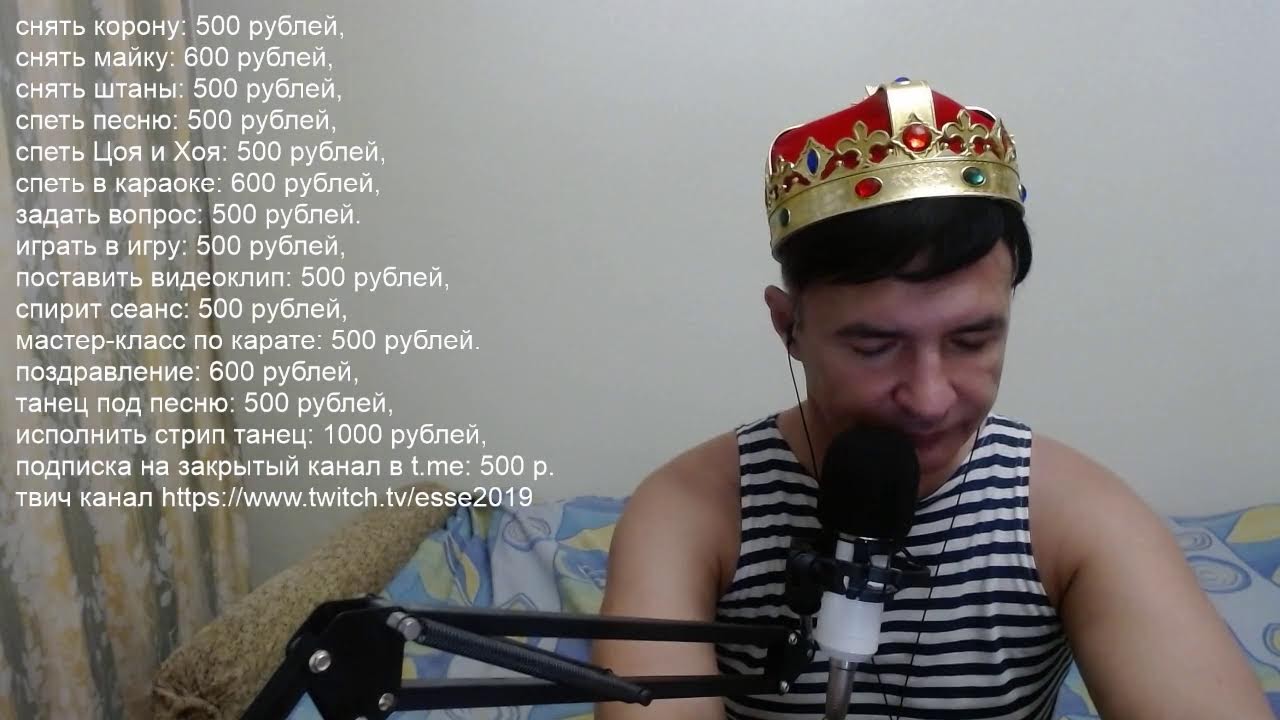 КОРОНАВИДЕНИЕ А.Пистолетова 08.07.2025 вечерний стрим