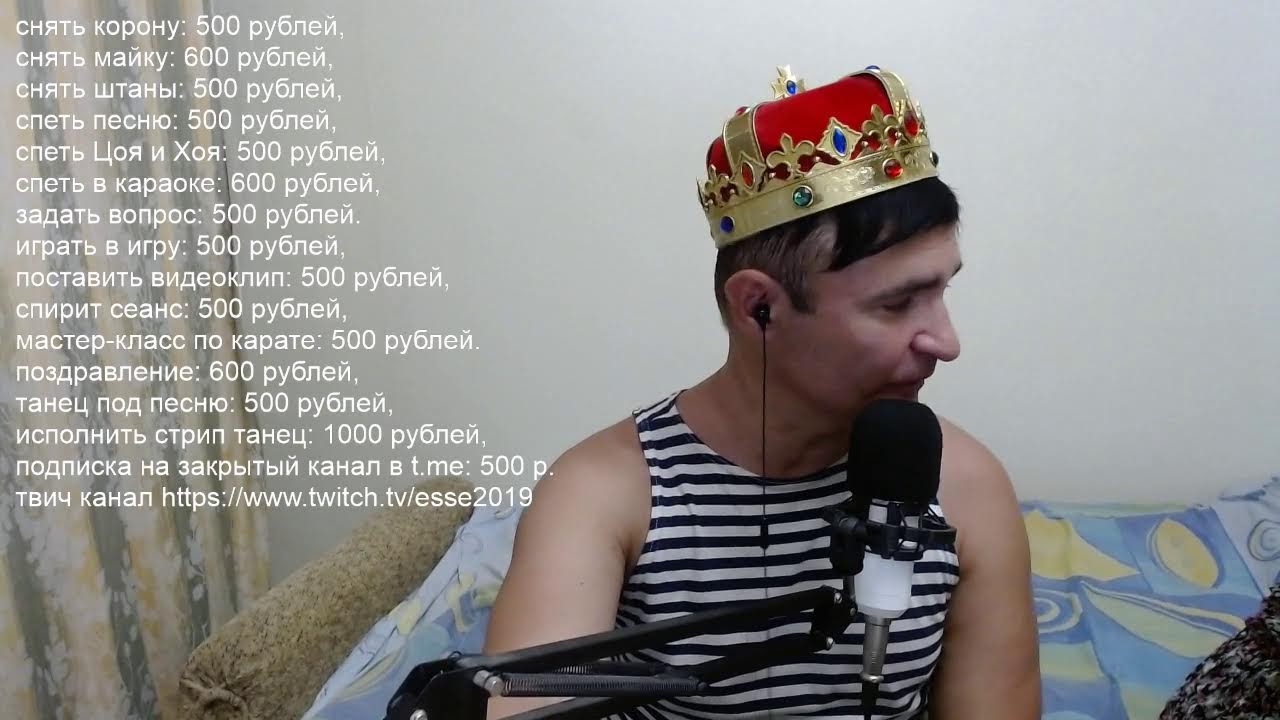 КОРОНАВИДЕНИЕ А.Пистолетова 14.07.2025 вечерни стрим