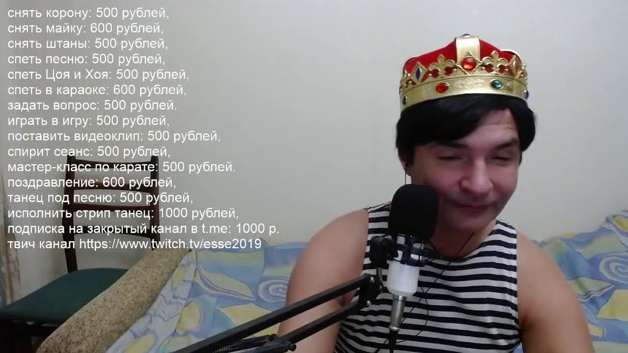 Короновидение Александра Пистолетова 14.11 вечерний стрим