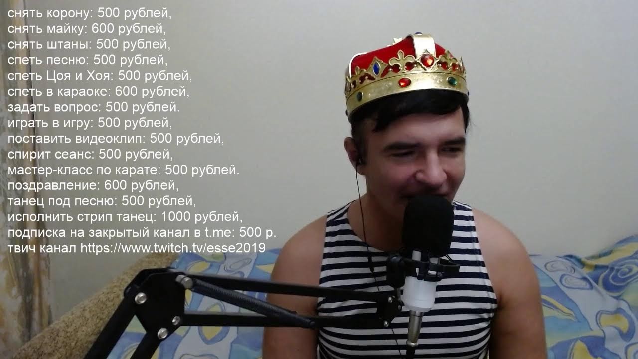 КОРОНАВИДЕНИЕ А.Пистолетова 19.06.2025 вечерний стрим