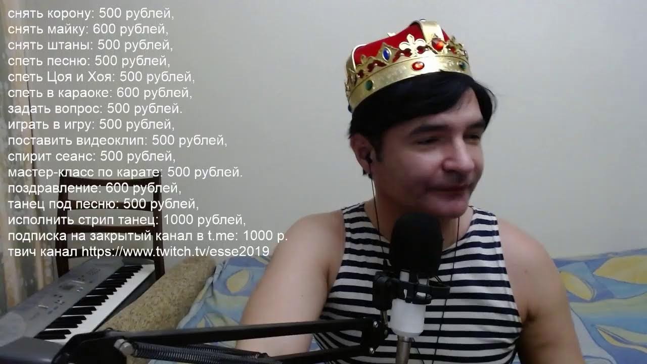 Короновидение Александра Пистолетова 23.01.26 вечерний стрим