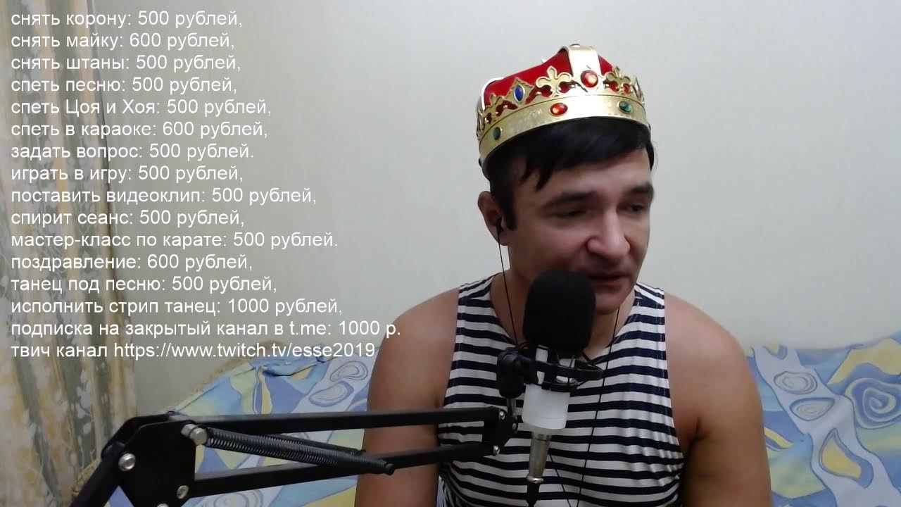 КОРОНАВИДЕНИЕ А.Пистолетова 04.08.25 вечерний стрим