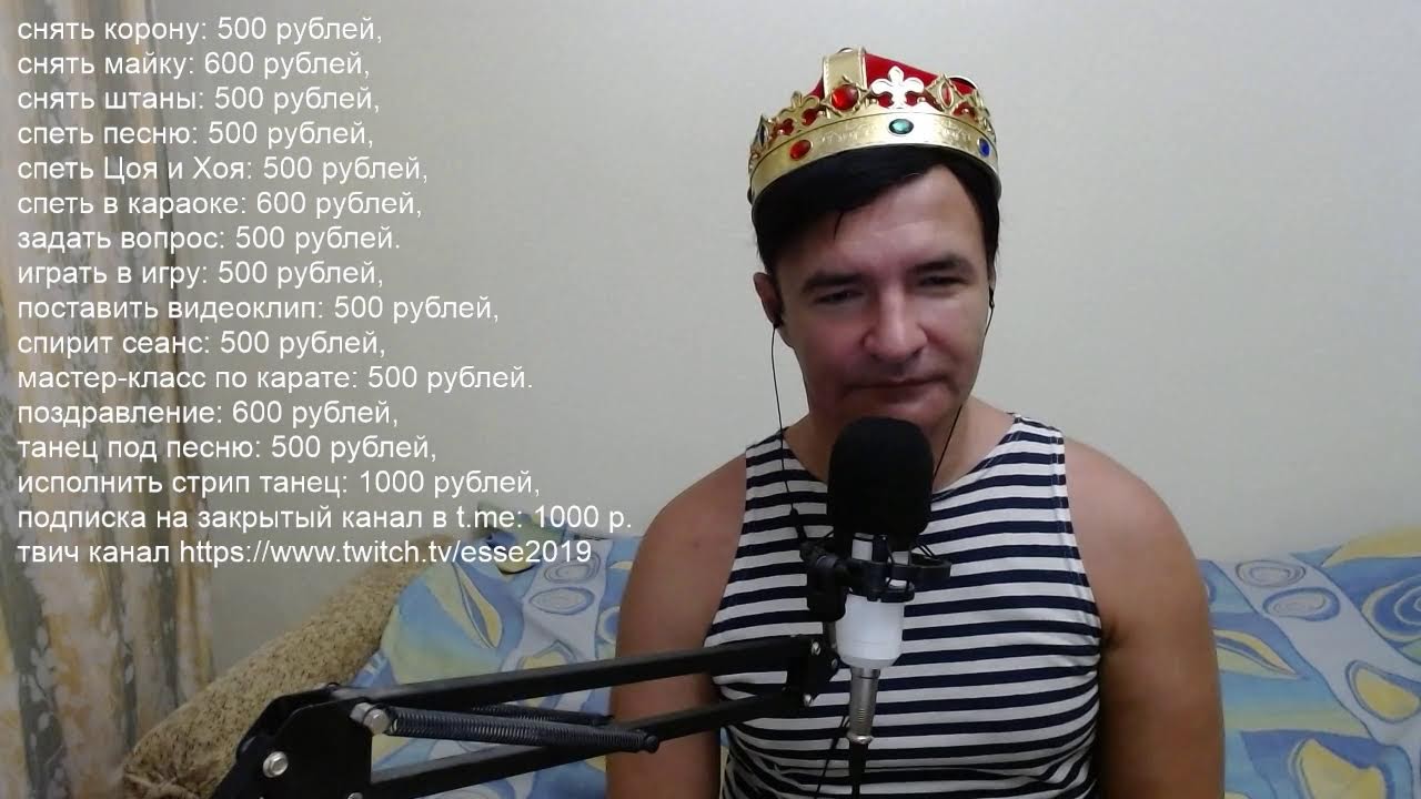 КОРОНАВИДЕНИЕ А.Пистолетова 17.07.2025 вечерний стрим