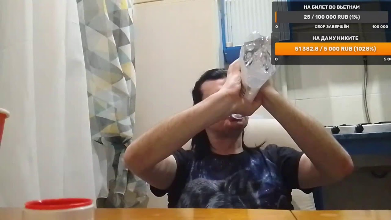 Супер стрим.