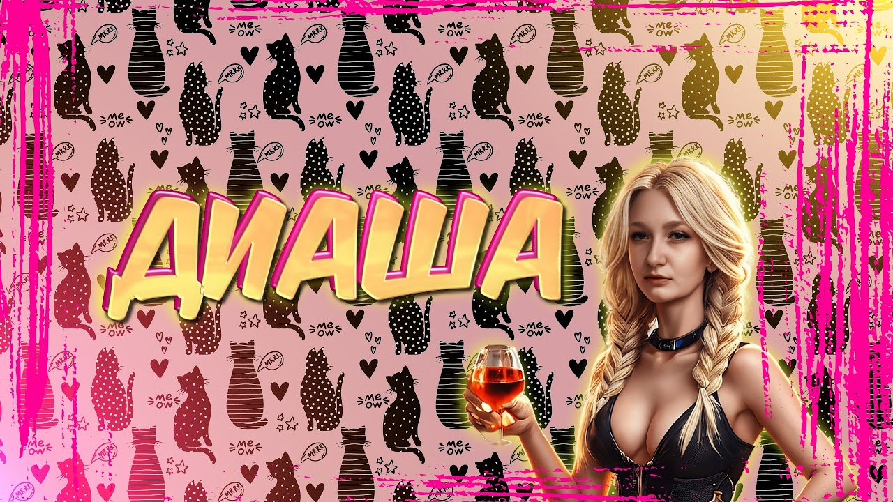 береги голову, вдруг там мозги 😂