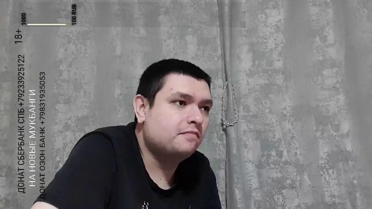 ССЫЛКА ДОНАТА В ОПИСАНИИ СТРИМА ДОНАТ ТОЛЬКО АНОНИМНО