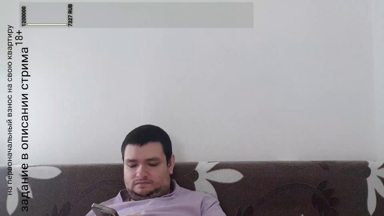 ВЫПОЛНЯЕМ ЗАДАНИЕ ПО ПРАЙС ЛИСТУ В ОПИСАНИИ СТРИМА ЧТО БЫ СОБРАТЬ НА СВОЮ КВАРТИРУ 🏚