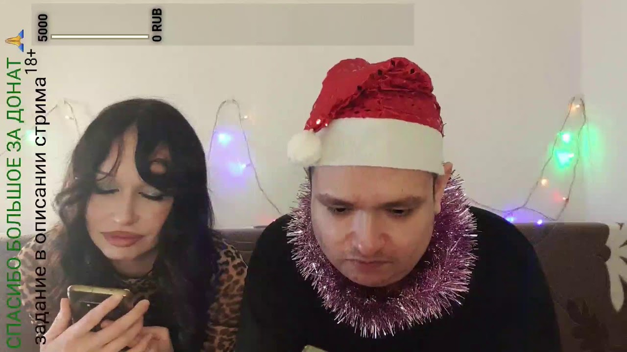 С НАСТУПАЮЩИМ НОВЫМ ГОДОМ ВСЕХ И КАЖДОГО 🎄🎅 ВСЕМ СЧАСТЬЕ ТАКОВА КАК У НАС С КАТЮШЕЙ 🎄🎅