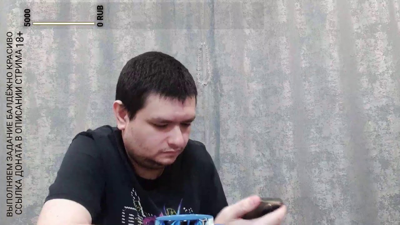 ПЬЁМ ПИВО И ВИНО НА СТРИМЕ ЗА ДОНАТ 🍺🤝😎🤗🤝🍺