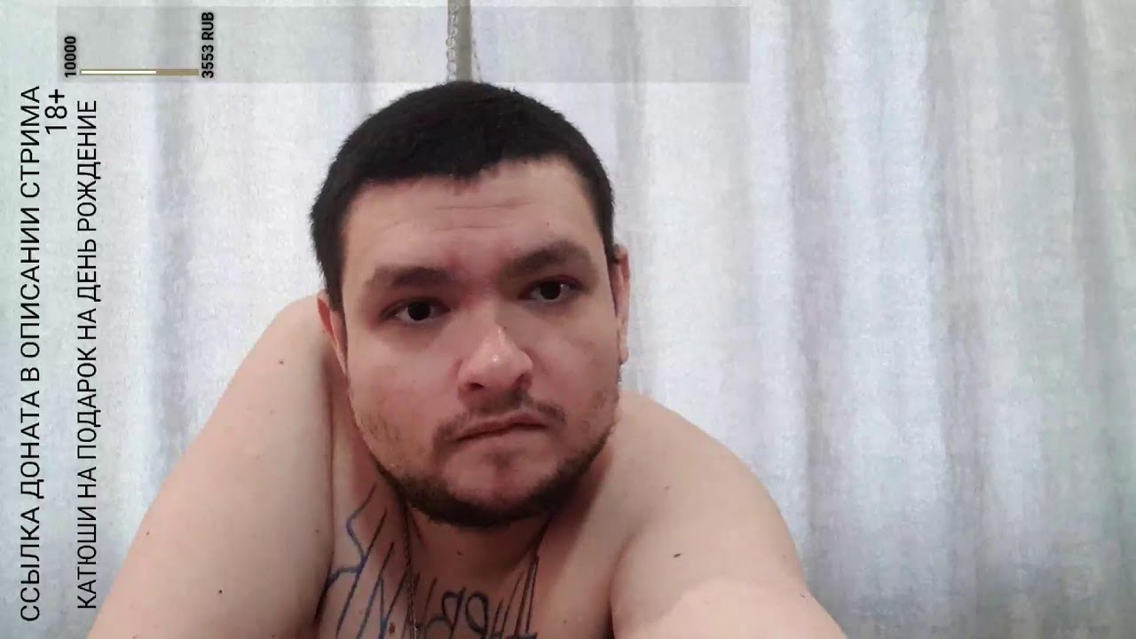 У КАТЮШИ ЧЕРЕЗ 2 ДНЯ ДЕНЬ РОЖДЕНИЕ, СПАСИБО ЗА ПОЗДРАВЛЕНИЕ, 3 ЧИСЛА СТРИМА НЕБУДЕТ.