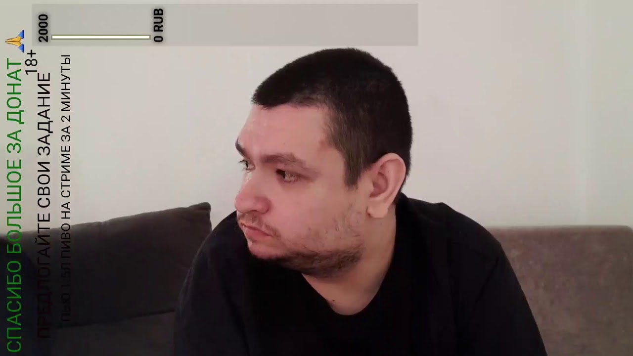 З.П. ВЫПИВАЮ 1.5Л. ПИВО ЗА 2 МИНУТЫ ИЛИ ПИЬЮ ВЕСЬ СТРИМ ВЫБОР ПОСЛЕДНЕГО ДОНАТЕРА