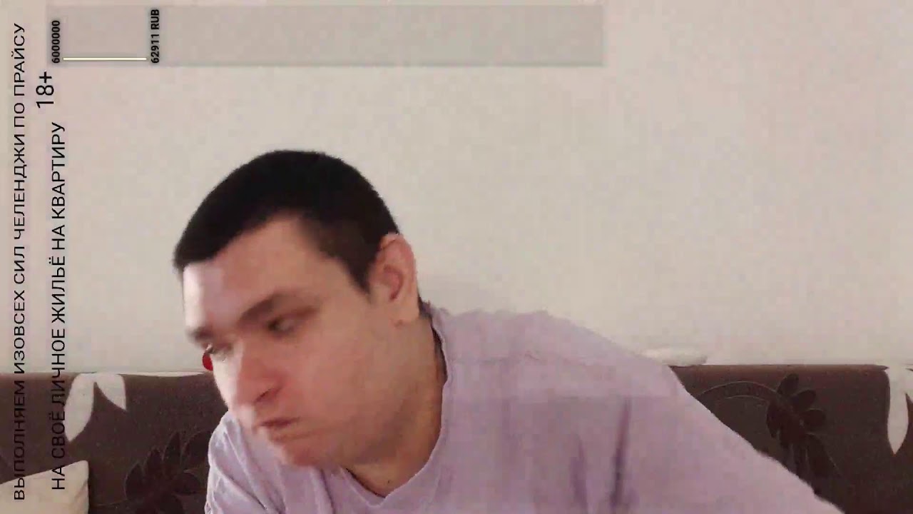 СОБИРАЕМ НА СВОЮ ЛИЧНУЮ КВАРТИРУ ИЛИ НА ПЕРВОНАЧАЛЬНЫЙ ВЗНОС КОГДА СОБЕРЁТСЯ