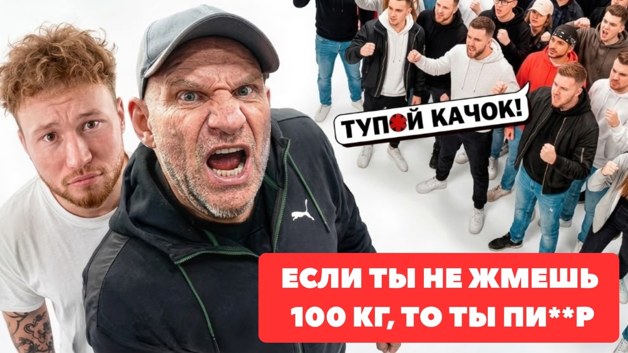 ГОЛУБОЧКИН vs 50 ХЕЙТЕРОВ / ХИККАН