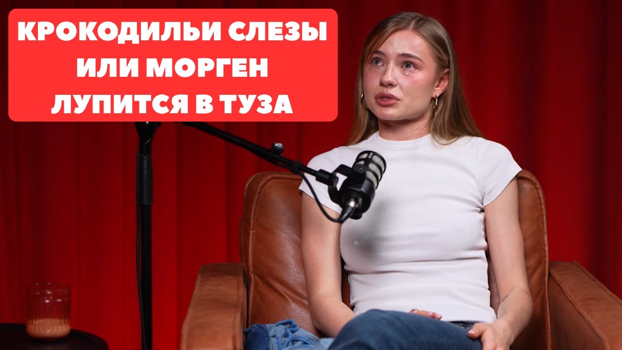 ЛИЗА ВАСИЛЕНКО МОРГЕНШТЕРН ДУРОВ И ДРУГИЕ / ХИККАН