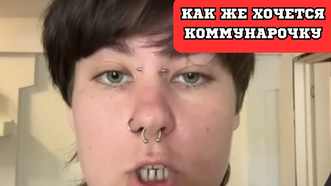 КАК ЖЕ ХОЧЕТСЯ КОММУНАРОЧКУ / ХИККАН / ССЫЛКИ В ОПИСАНИИ