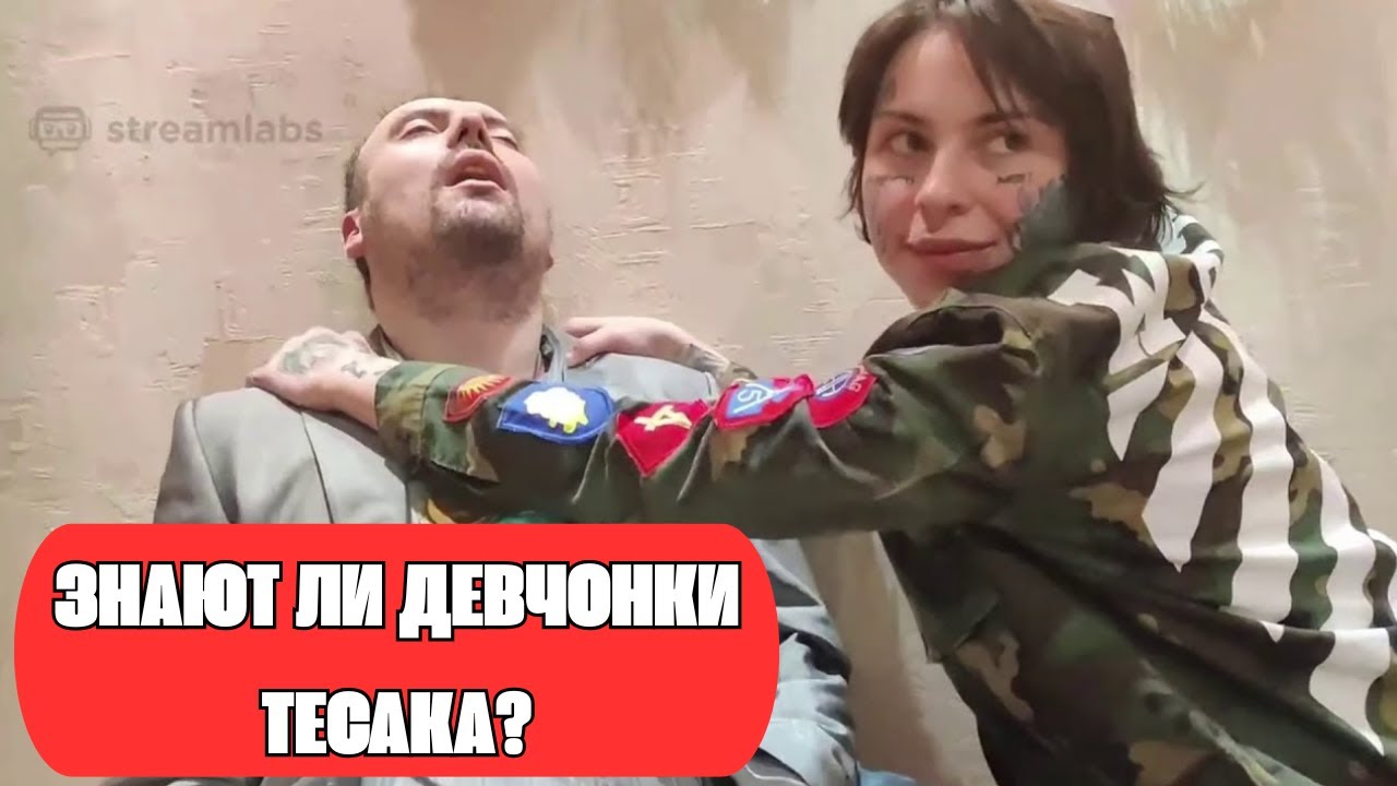 ЧУМОВОЙ ОБЗОР ГАРИКА РЕЛАКСА / ССЫЛКИ В ОПИСАНИИ