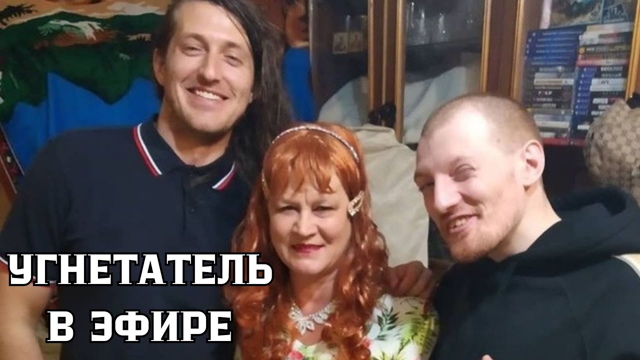 СТРИМ УГНЕТАТЕЛЯ ХИККАНА / ССЫЛКИ В ОПИСАНИИ