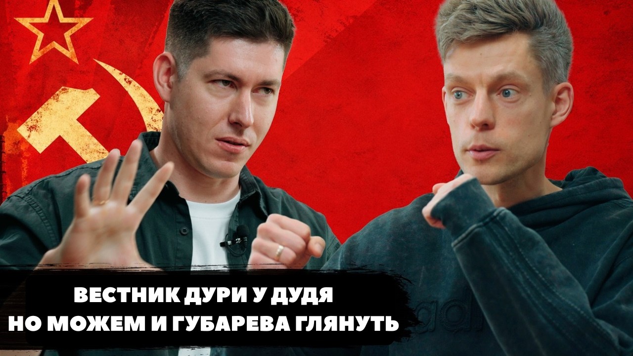 ВЕСТНИК ДУРИ У ДУДЯ / ХИККАН