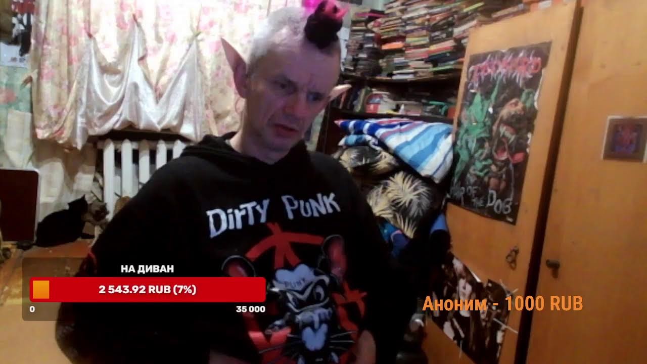 добрый вечер