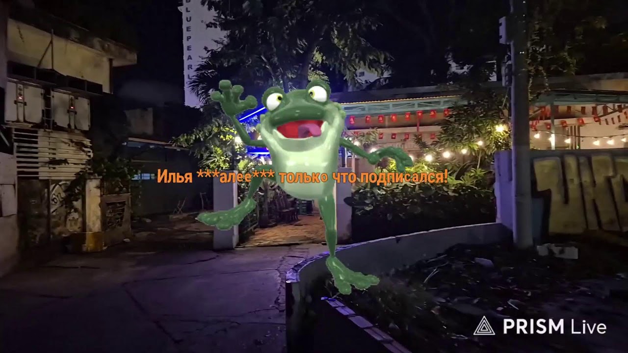 Озоныч Вьетнам