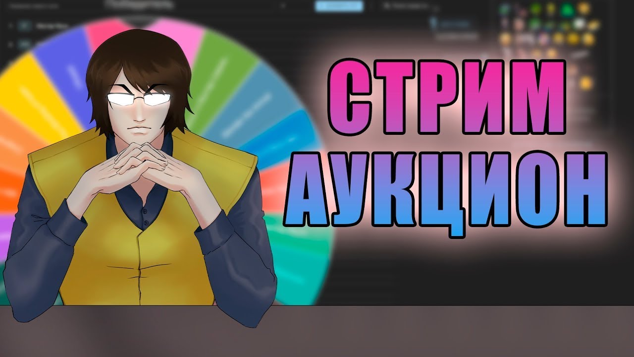 Озоныч LIVE -