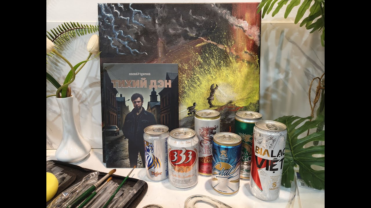 Озон с Серёгой пробуют Вьетнамское пиво