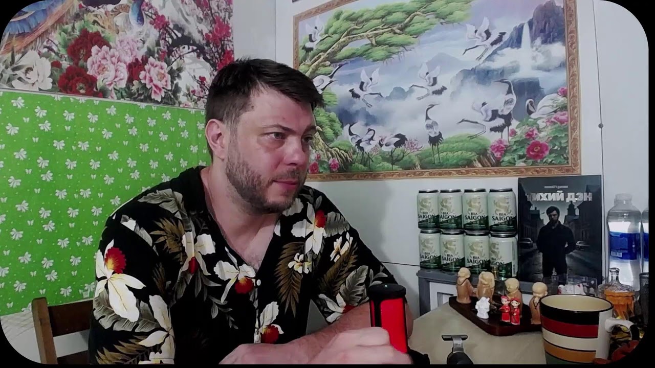 Озоныч Вьетнам