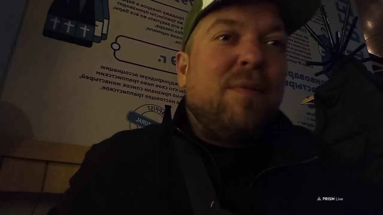 Прямая трансляция D. О.