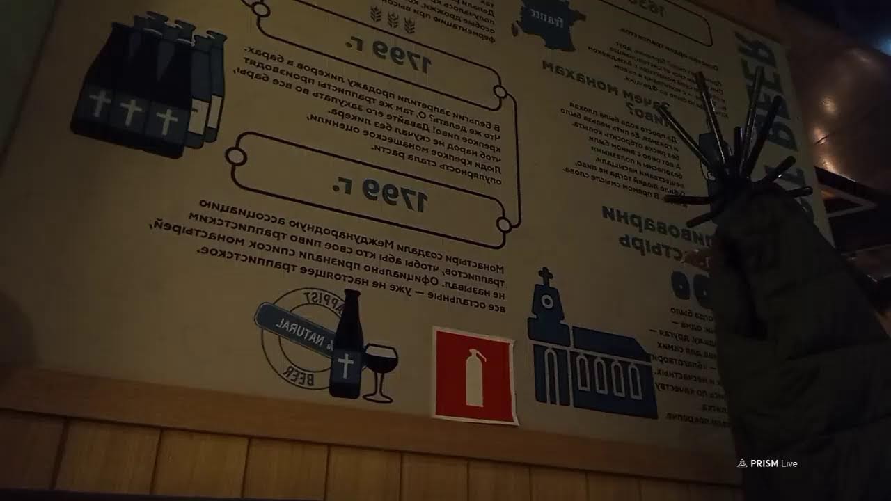 Прямая трансляция D. О.