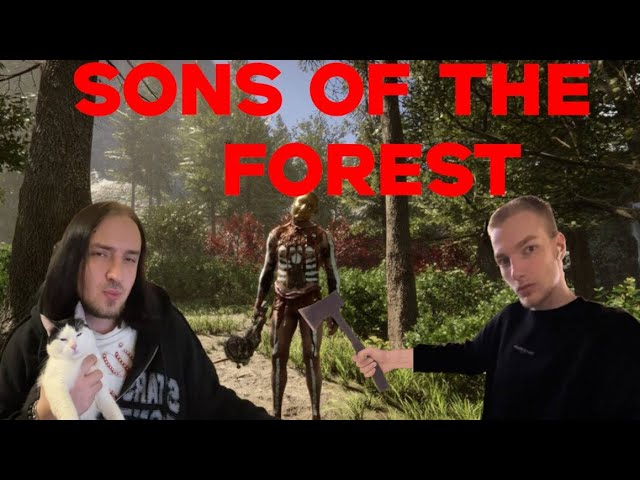 Завозим в лесу с Жибером (Sons of the forest)