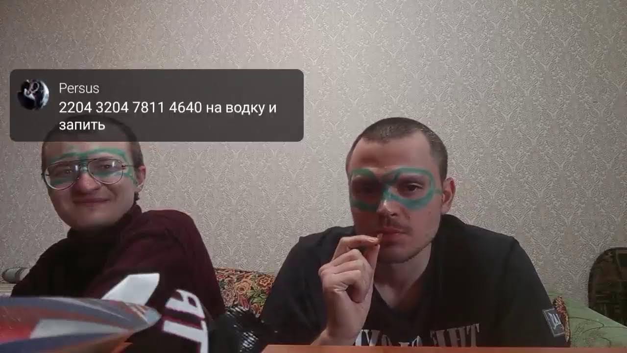 Прямая трансляция Persus