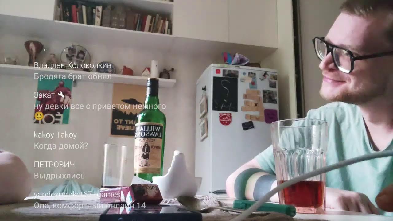 Вечер и расход с Егором