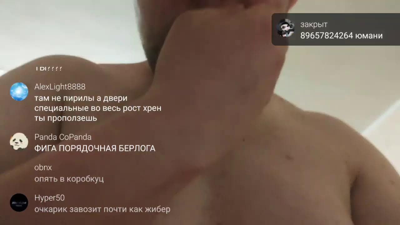 На б*ядское пиво