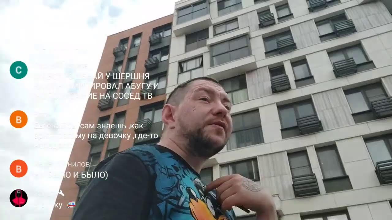 Побродить