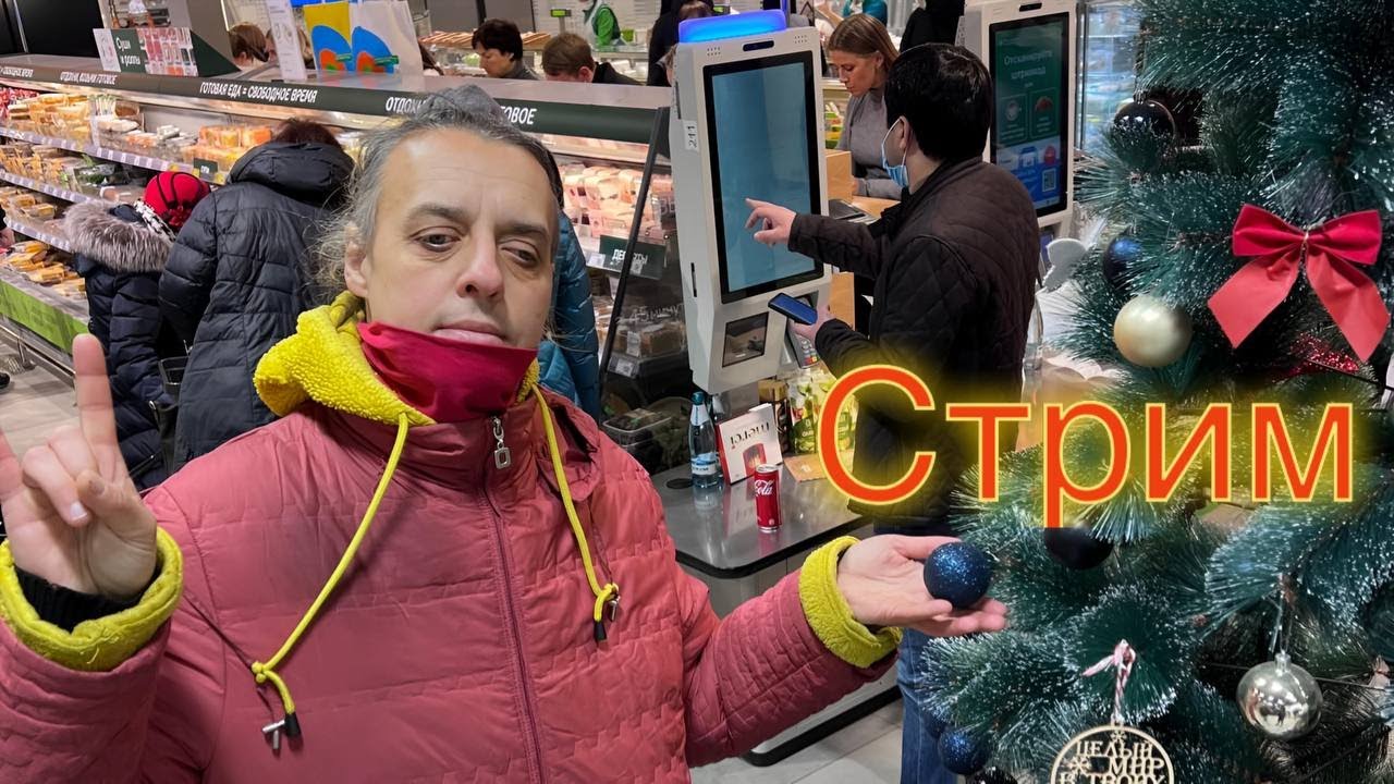 Прямой эфир Бомжей