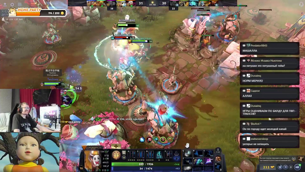 ⭐⭐⭐ DOTA 2 СУББОТНИЕ КАТКИ ⭐⭐⭐