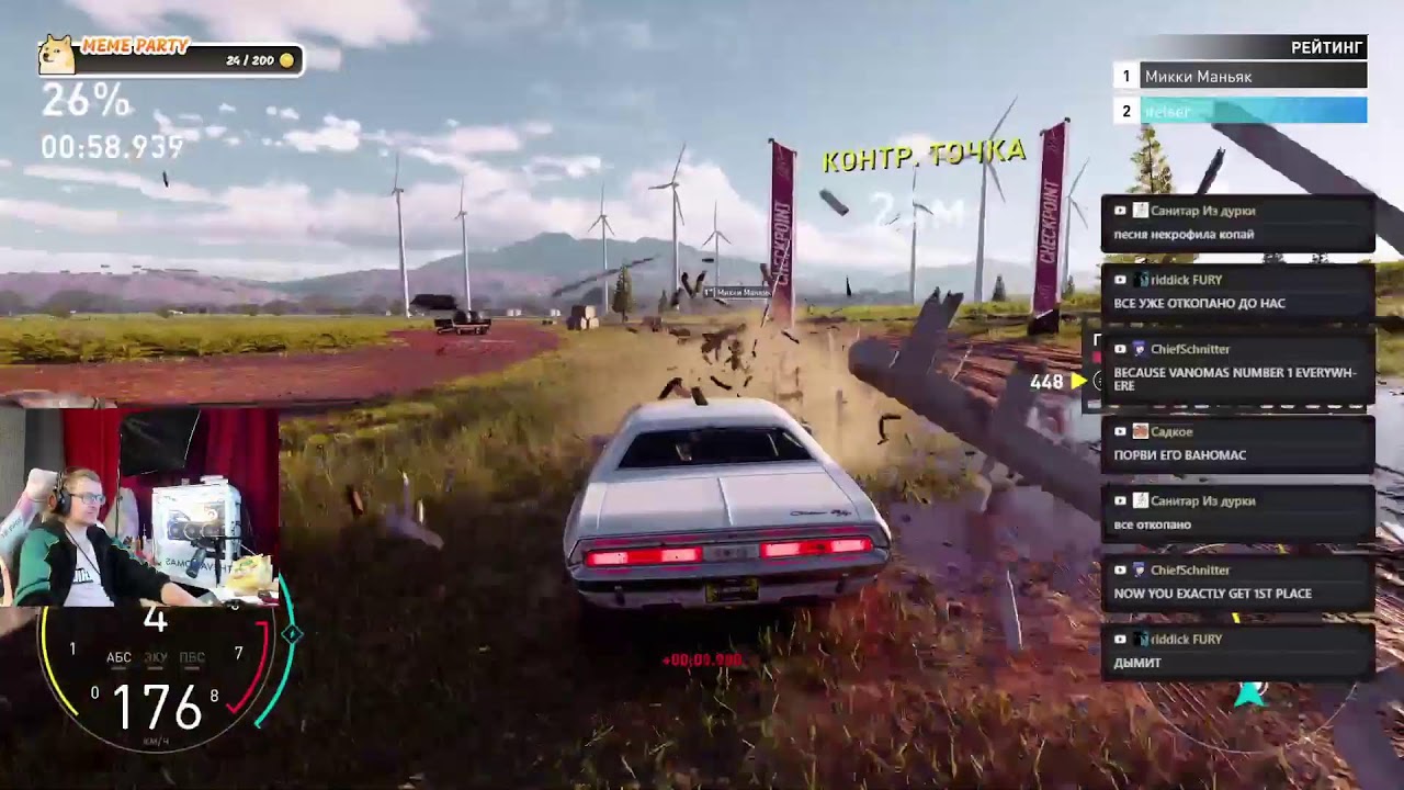 ⭐⭐⭐ THE CREW MOTORFEST ВАНОМАС ТАЩИТ ⭐⭐⭐