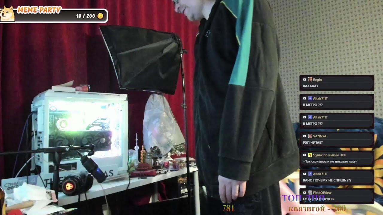 ⭐⭐⭐ ВАНОМАС НА ТРЯПКАХ ⭐⭐⭐