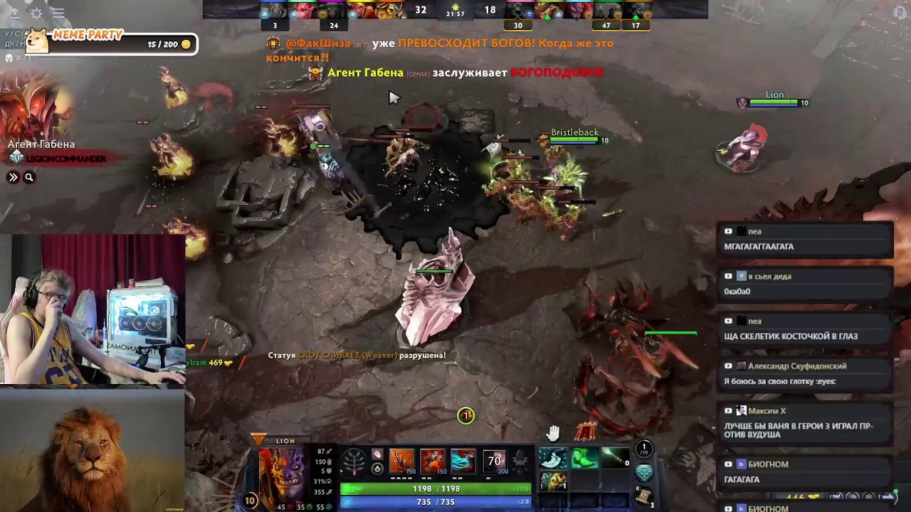 ⭐⭐⭐ DOTA 2 ЛЕВ ВЫШЕЛ ПОГУЛЯТЬ ⭐⭐⭐