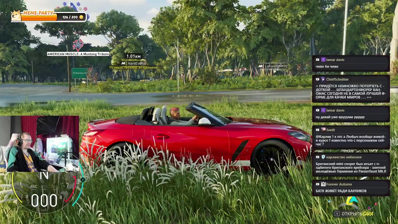 ⭐⭐⭐ THE CREW MOTORFEST ⭐⭐⭐