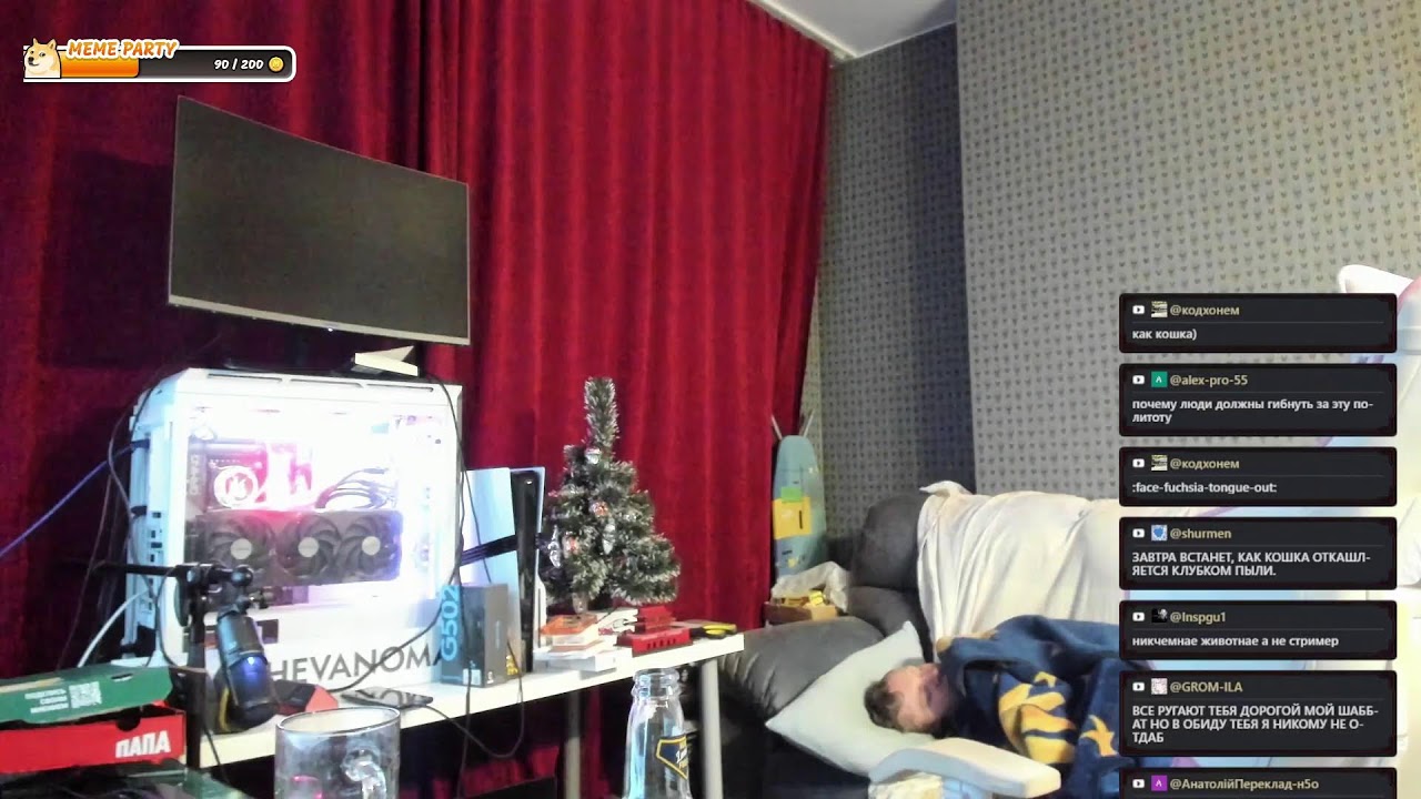 ⭐⭐⭐ ПЪЯТНИЦА ⭐⭐⭐