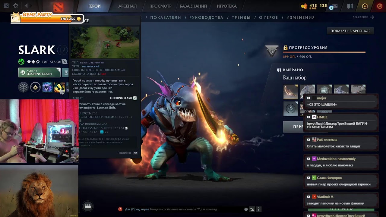 ⭐⭐⭐ DOTA 2 22К ЧАСОВ ИГРОК ⭐⭐⭐