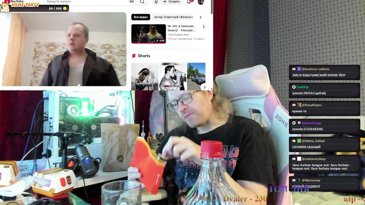 ⭐⭐⭐ ПЯТНИЦА ШОУКАРЛИГЗ ⭐⭐⭐